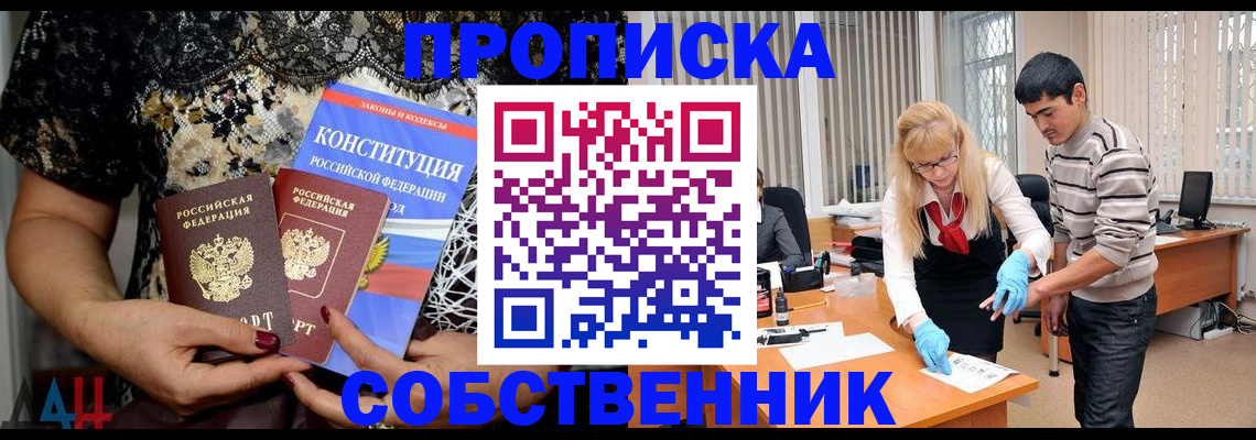 форма 3 в Братске